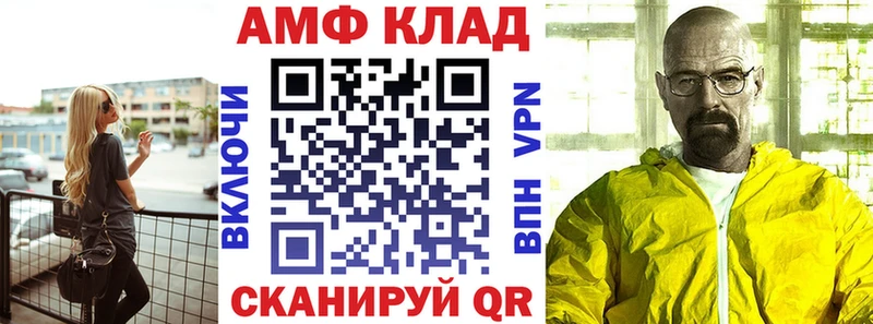 АМФЕТАМИН Розовый как найти Руза