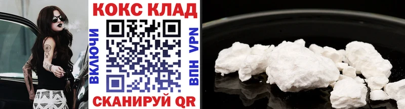 Cocaine Columbia  Руза 