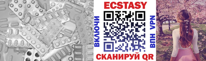 ЭКСТАЗИ 280 MDMA  купить закладку  Руза 