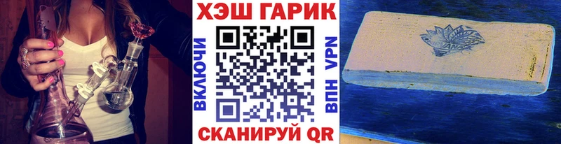 ГАШ гашик Руза
