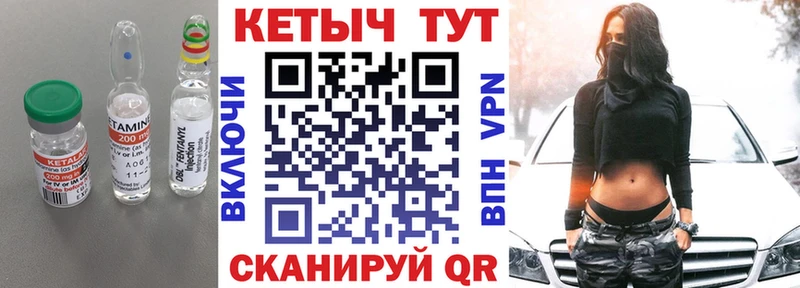как найти наркотики  Руза  Кетамин ketamine 