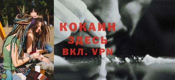 альфа пвп VHQ Медвежьегорск