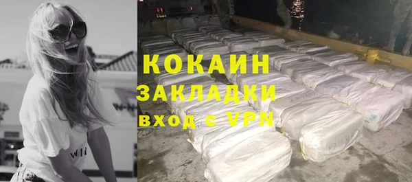 альфа пвп VHQ Медвежьегорск