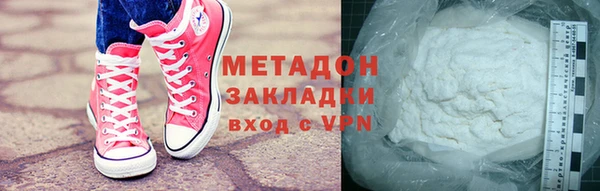 молекула духа Михайлов