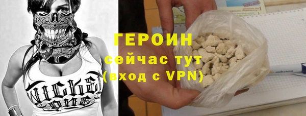 кокаин VHQ Михайловск