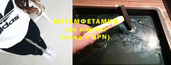 бутик Беслан