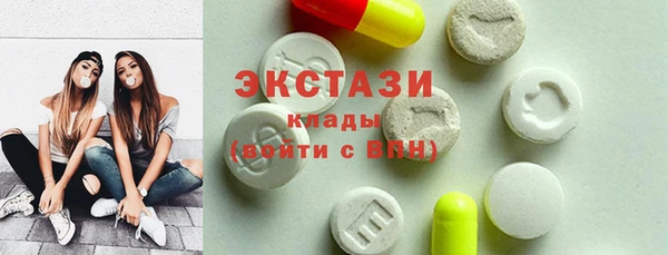 MDMA Богородицк