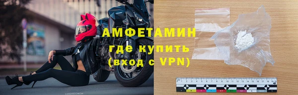 амф Бикин