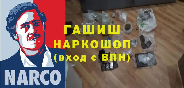 альфа пвп VHQ Медвежьегорск