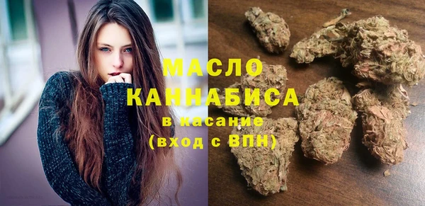 марихуана Мегион