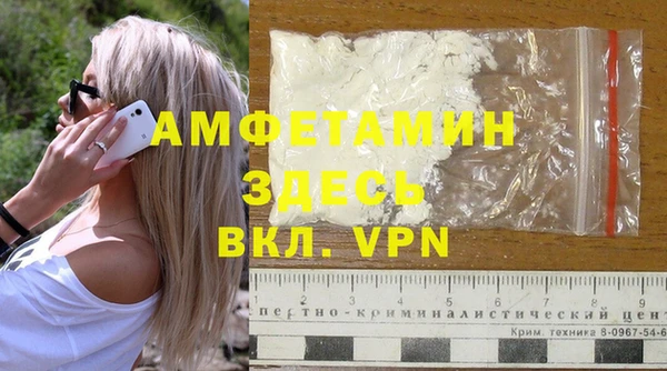 синтетический гашиш Михайловка
