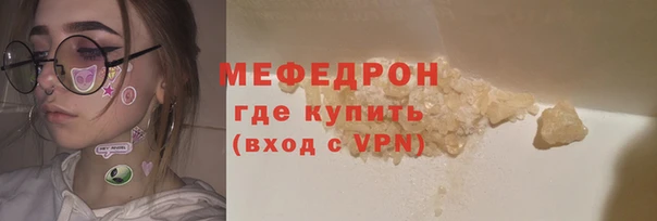 молекула духа Михайлов