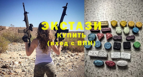 синтетический гашиш Михайловка