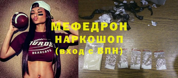 синтетический гашиш Михайловка