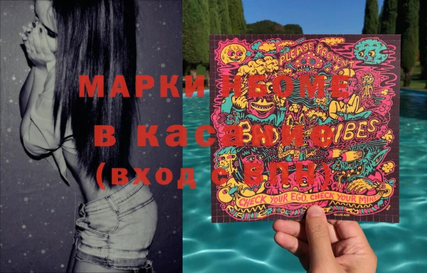 марихуана Мегион