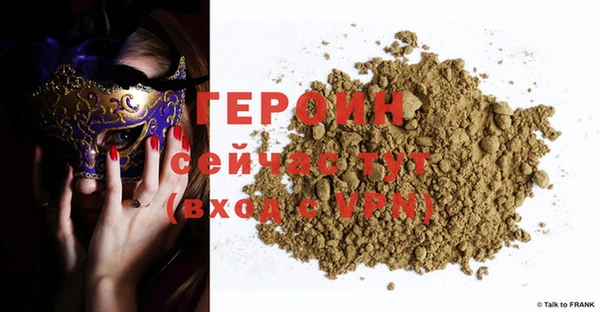 синтетический гашиш Михайловка