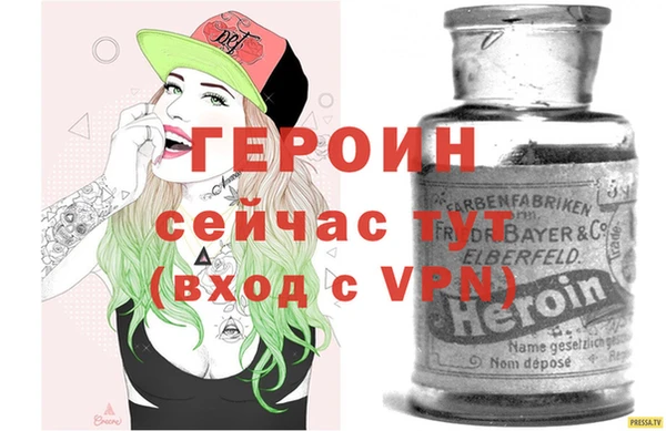 кокаин VHQ Михайловск