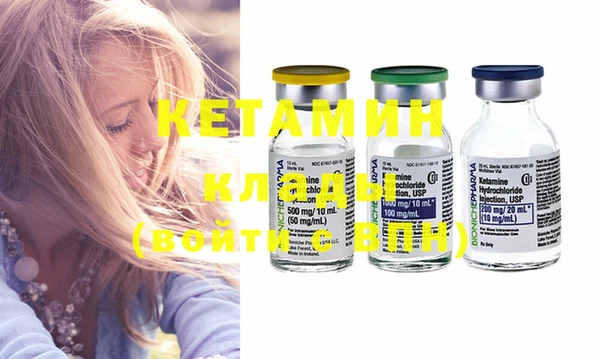кокаин VHQ Михайловск