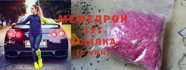 марихуана Мегион