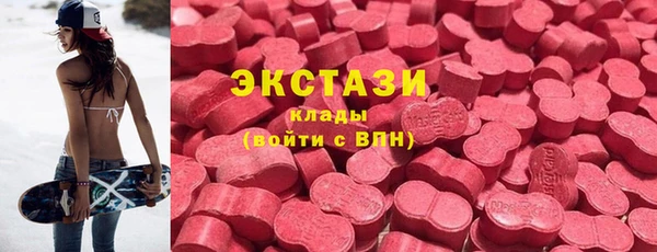 альфа пвп VHQ Медвежьегорск