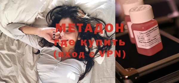кокаин VHQ Михайловск