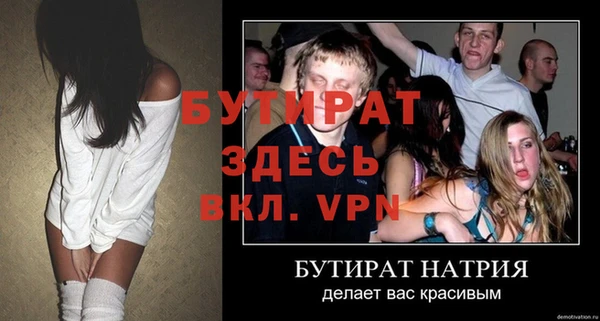 марки lsd Медногорск
