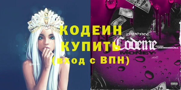 синтетический гашиш Михайловка