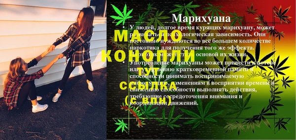 MDMA Богородицк