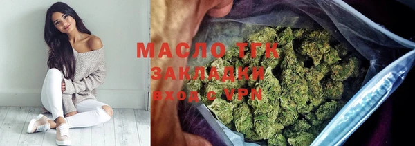 марихуана Мегион