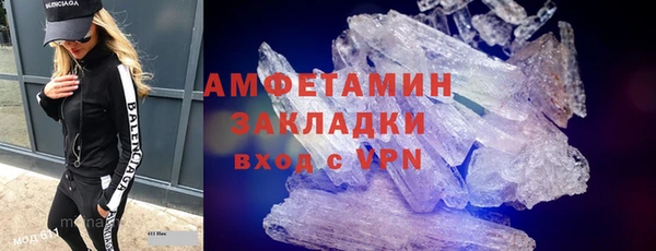 альфа пвп VHQ Медвежьегорск