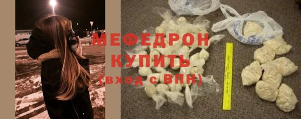 молекула духа Михайлов