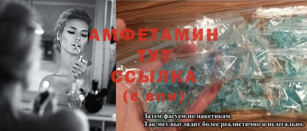 альфа пвп VHQ Медвежьегорск