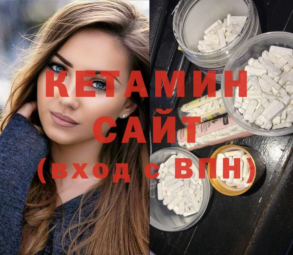 кокаин VHQ Михайловск