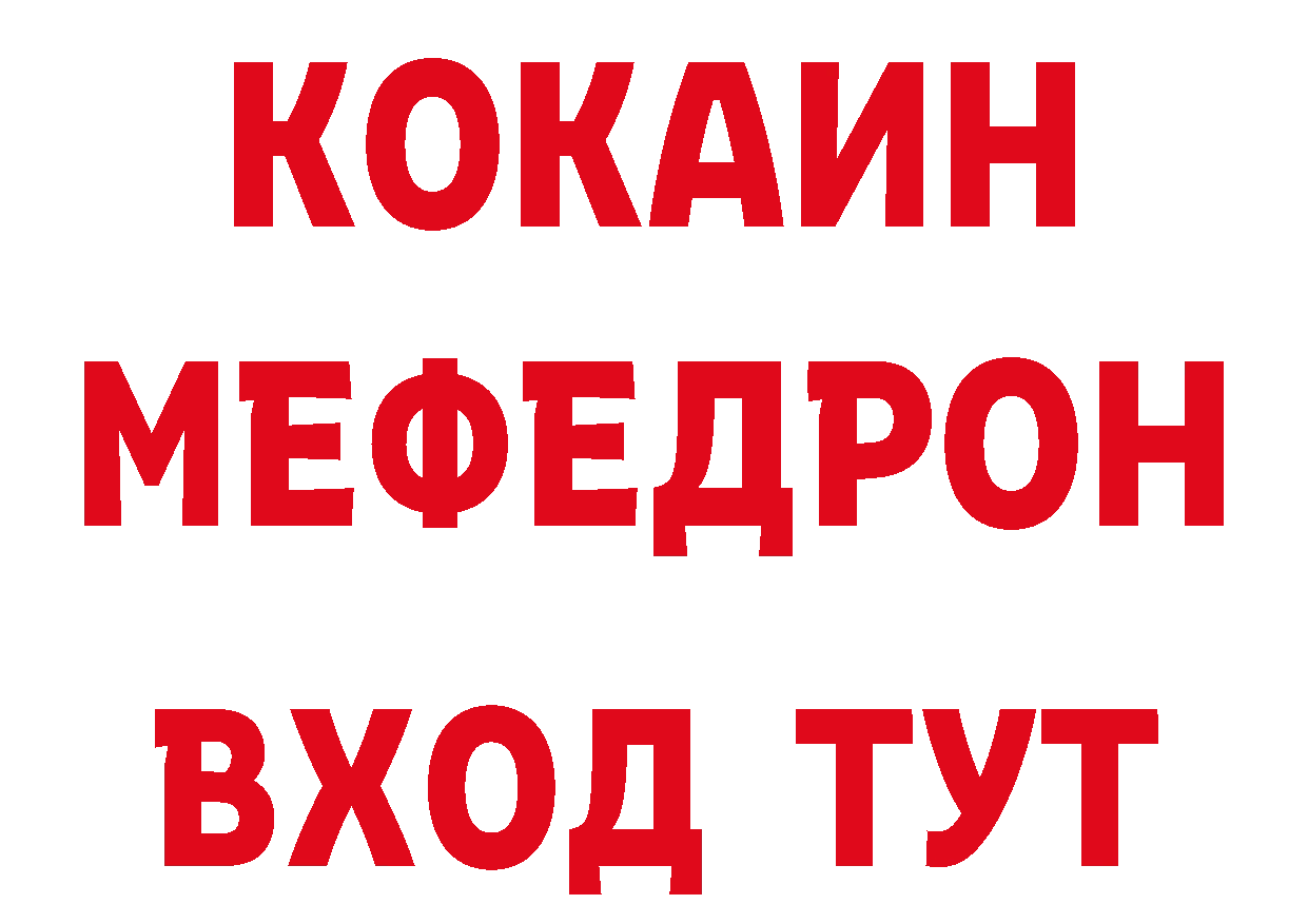 ЭКСТАЗИ 250 мг ТОР площадка МЕГА Руза