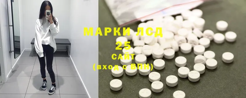 Лсд 25 экстази ecstasy  Руза 