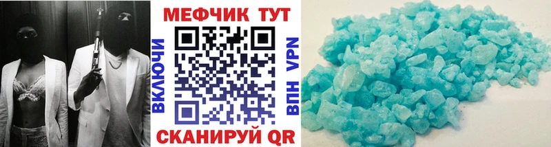 Меф кристаллы купить цена Руза
