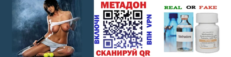 наркотики  мориарти формула  МЕТАДОН белоснежный  Руза 