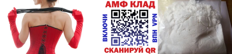 МЕТАМФЕТАМИН витя  Руза 